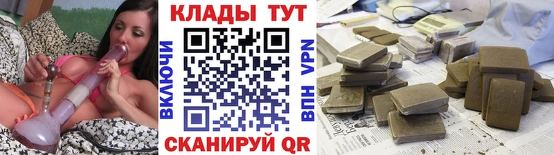 Купить наркотики цена Лесозаводск ГАШ Каннабис Амфетамин МЕФ