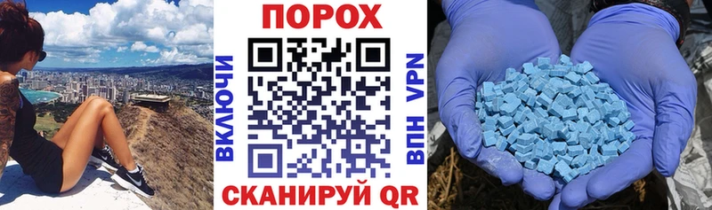 наркотики  Лесозаводск  Амфетамин VHQ 
