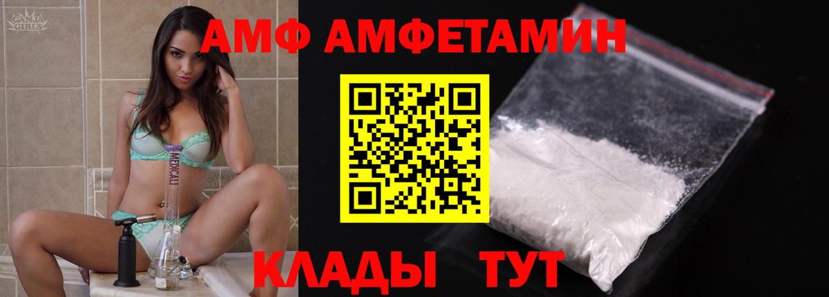 Alpha-PVP СОЛЬ   ГАШИШ  Вход с VPN  КОКАИН  МЕФ   Лесозаводск  Канабис 