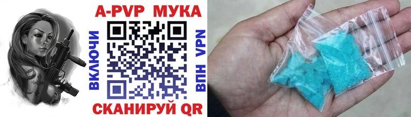 blacksprut как войти как найти закладки Лесозаводск A PVP Соль