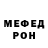 МЕТАДОН кристалл Andrej CE