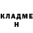 Метамфетамин витя El KukS