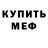 COCAIN VHQ Wolf Barmaleev