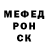 КЕТАМИН VHQ Anushek Iskandarzade