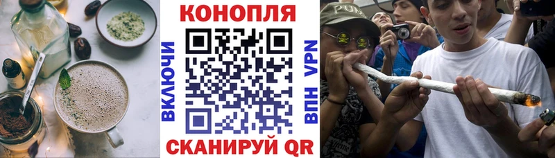 Еда ТГК конопля Лесозаводск