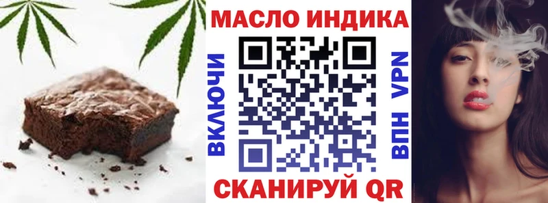 гидра ТОР  наркотики  Лесозаводск  Cannafood марихуана 
