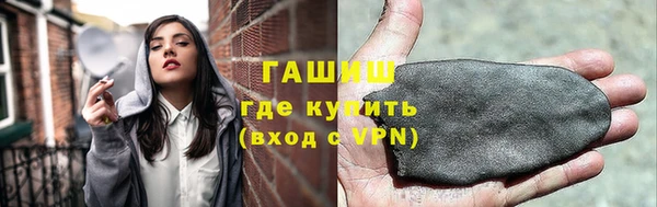 стафф Нефтекумск