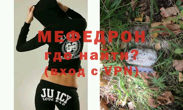 стафф Нефтекумск