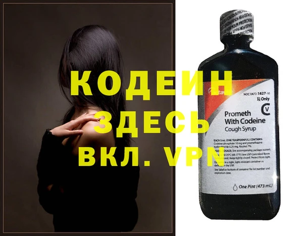 спайс Новодвинск
