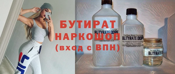 бутик Нефтегорск