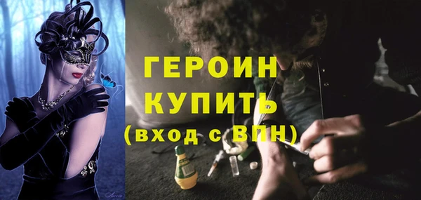 бутик Нефтегорск