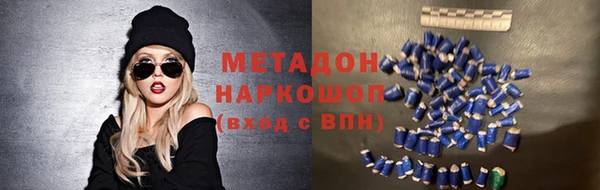 спайс Новодвинск