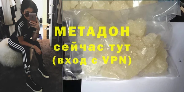спайс Новодвинск