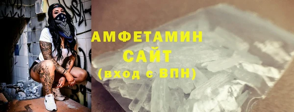 марки lsd Новозыбков