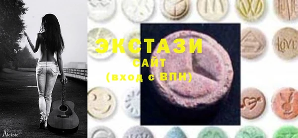 стафф Нефтекумск