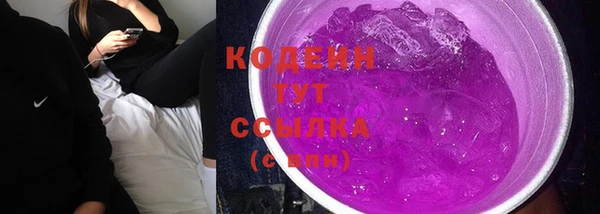 альфа пвп VHQ Новокубанск