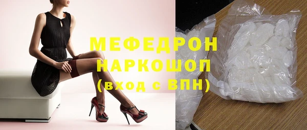 стафф Нефтекумск