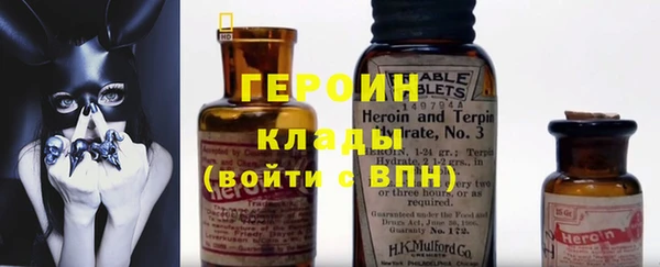 бутик Нефтегорск