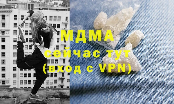бутик Нефтегорск