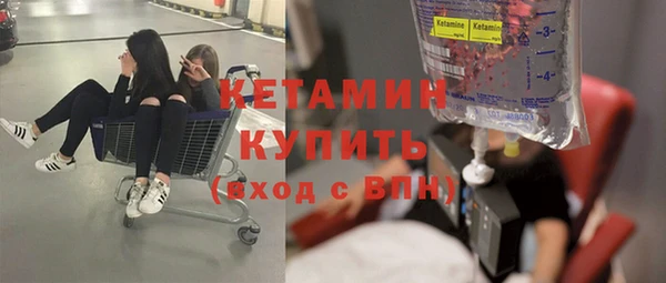спайс Новодвинск
