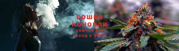 альфа пвп VHQ Новокубанск