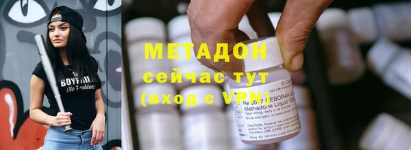 альфа пвп VHQ Новокубанск