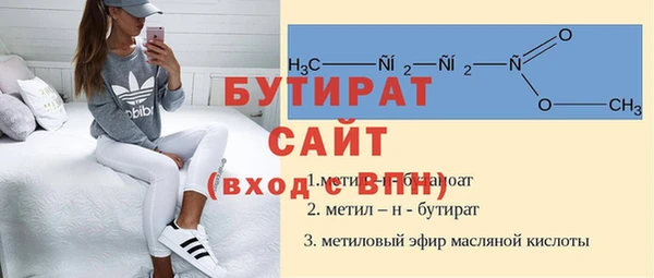 марки lsd Новозыбков