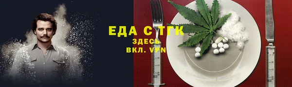 спайс Новодвинск