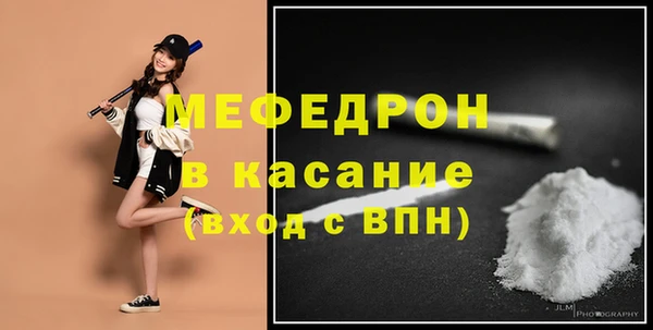 альфа пвп VHQ Новокубанск