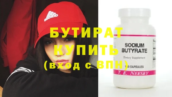 марки lsd Новозыбков