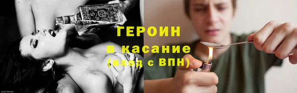 бутик Нефтегорск