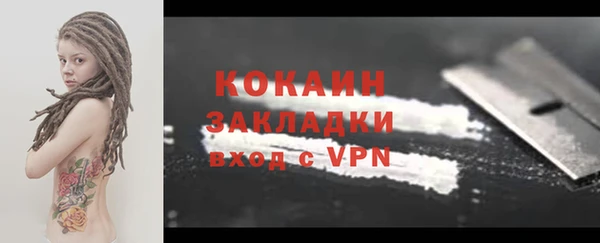 альфа пвп VHQ Новокубанск