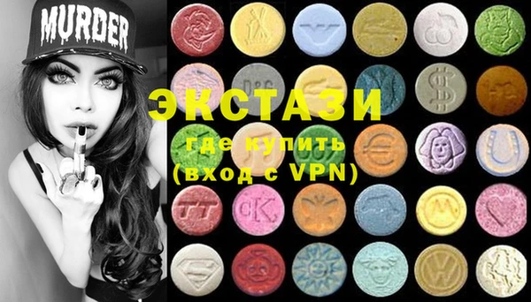альфа пвп VHQ Новокубанск