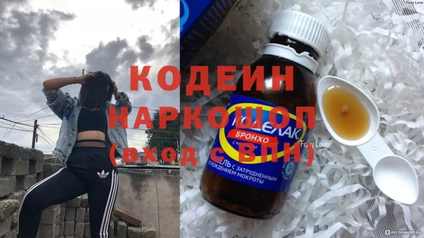 стафф Нефтекумск
