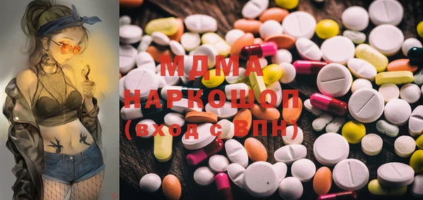 тгк Ахтубинск