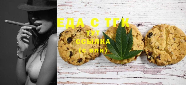 стафф Нефтекумск
