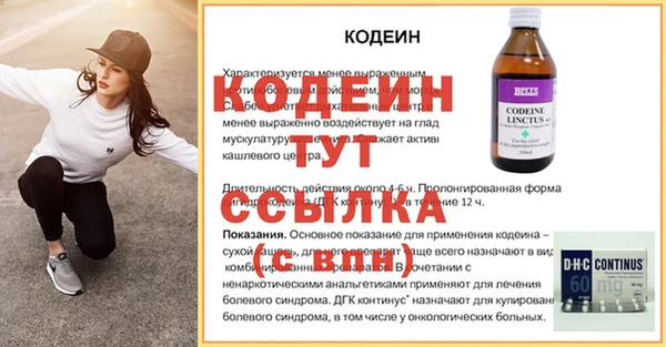 марки lsd Новозыбков