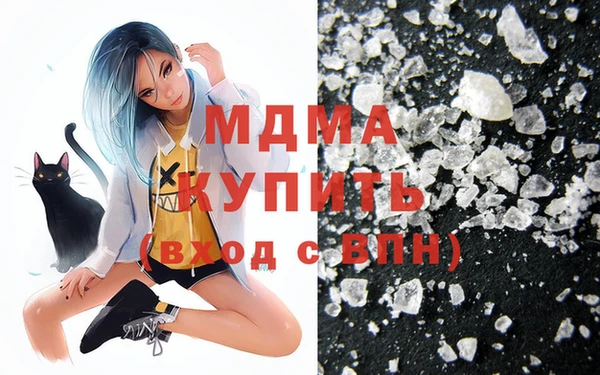 бутик Нефтегорск