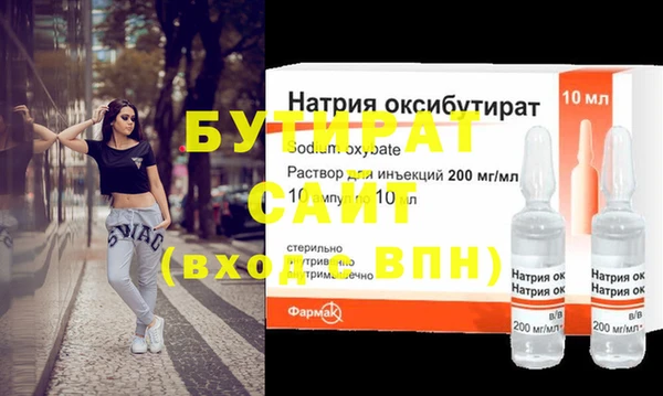 стафф Нефтекумск