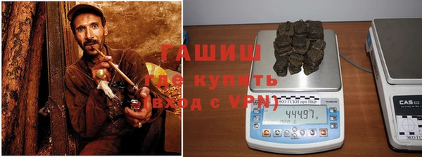 альфа пвп VHQ Новокубанск