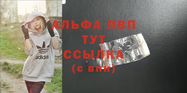 бутик Нефтегорск