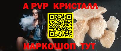 jwh Апрелевка