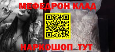 кокаин перу Гусь-Хрустальный