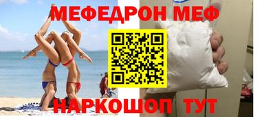 spice Гусиноозёрск
