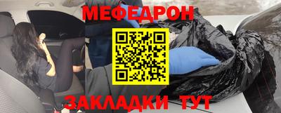 spice Гусиноозёрск