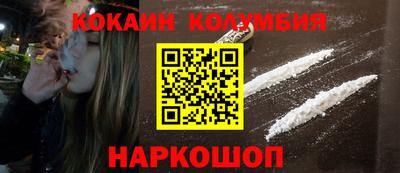 spice Гусиноозёрск