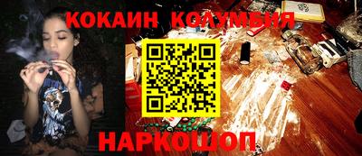 синтетический гашиш Аргун