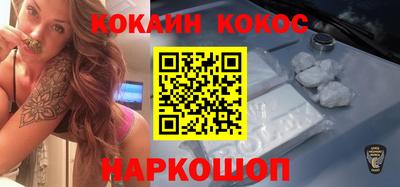 spice Гусиноозёрск