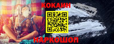 синтетический гашиш Аргун