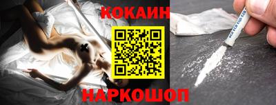 кокаин перу Гусь-Хрустальный